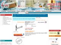 ��������� ��� ����� Axor Starck Classic Hansgrohe 10800000 | ��������� ��� ����� | ��������-������� ����������